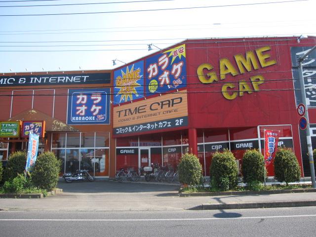 GAME CAP 店舗写真3
