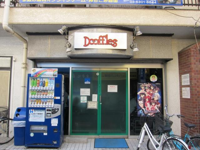 明大前Dooffles 店舗写真2