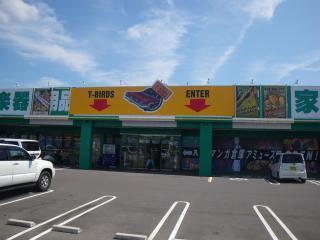 T-BIRDS 高松店 店舗写真1