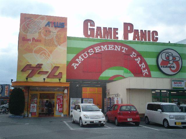 ゲームパニック石和 店舗写真3