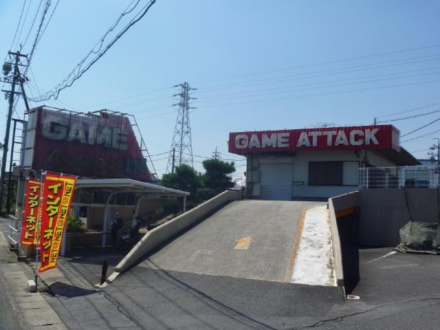 GAME ATTACK 店舗写真1