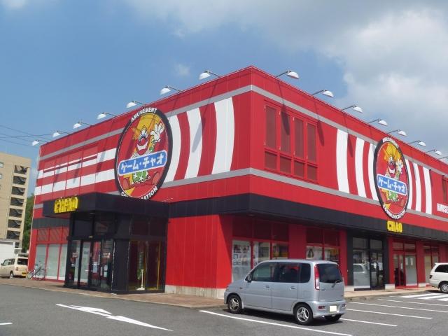 ゲームチャオ亀山店 店舗写真1