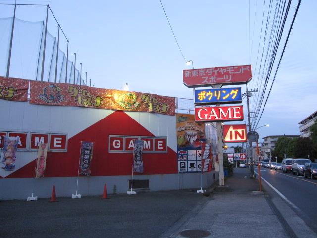 ゲームキズナ拝島店 店舗写真2