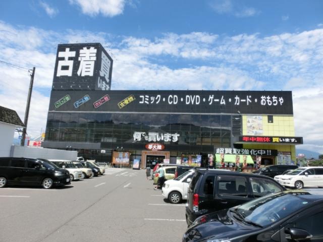 夢大陸　松本店 店舗写真1