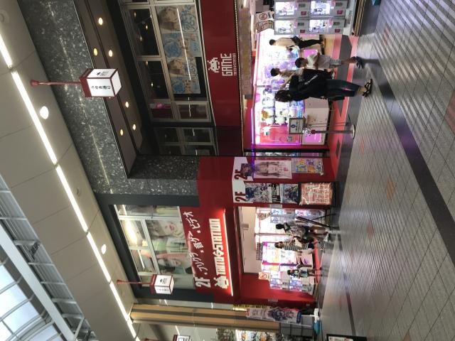 タイトーFステーション姫路店 店舗写真2