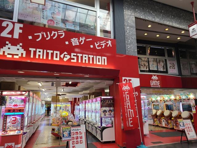 タイトーFステーション姫路店 店舗写真1