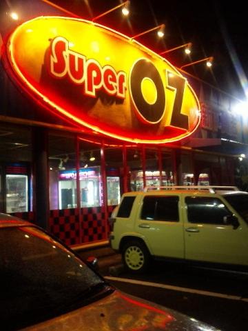SuperOZ 新下関店 店舗写真2