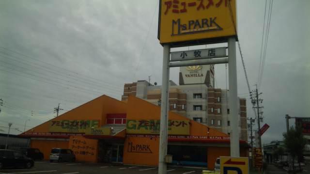 M's PARK 小牧店 店舗写真3