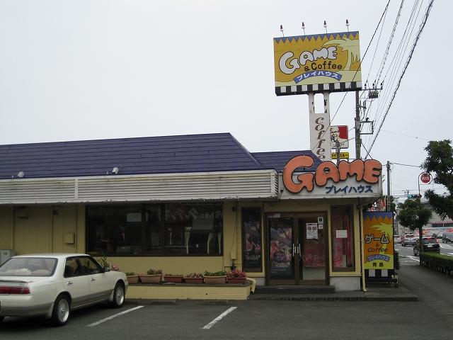 ゲーム＆カフェ プレイハウス青島店 店舗写真1