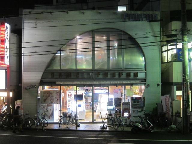 ゲームインファンファン 玉川店 店舗写真1