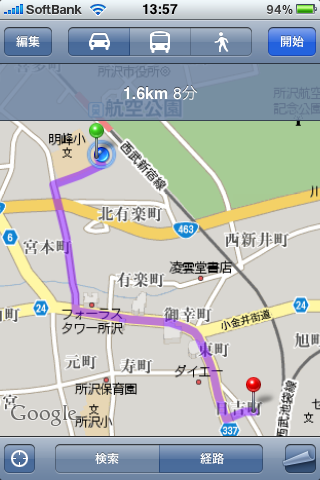 iPhone用ゲーセンマップ6