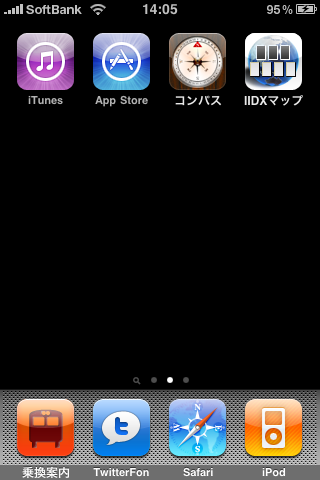 iPhone用ゲーセンマップ1