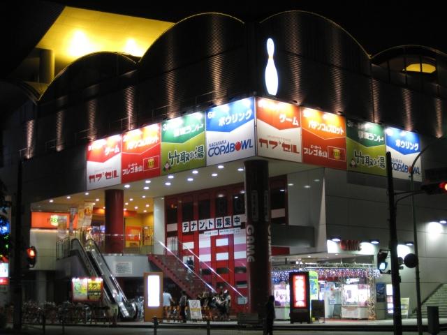 アミューズメントスペースカプセル永山 店舗写真2