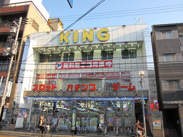 PLAYLAND KING 七条店 店舗写真1