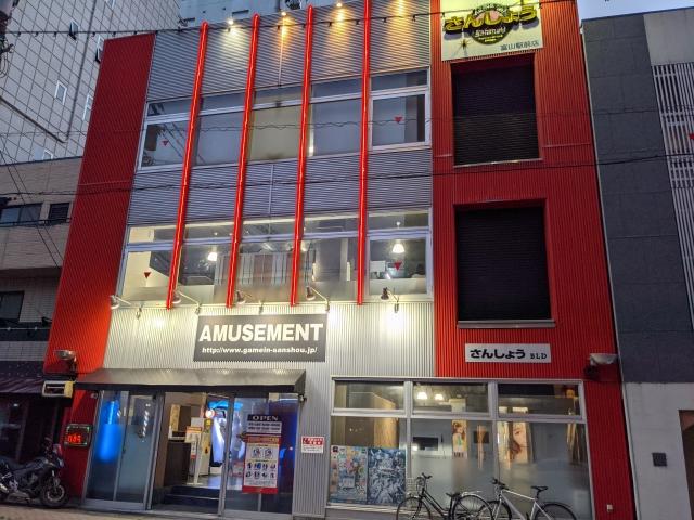 ゲームインさんしょう 富山駅前店 店舗写真1