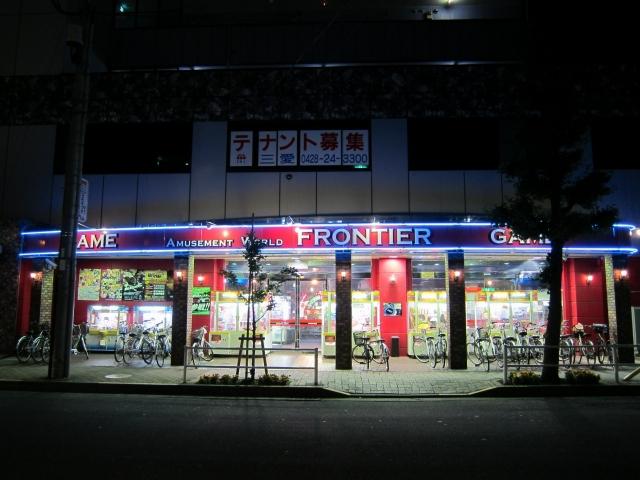 ゲームフロンティア小作店 店舗写真2