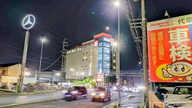 ラウンドワン伊丹店 店舗写真1