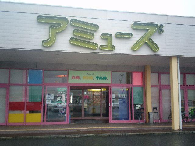 AN・KIN・TAN浜岡店 店舗写真2