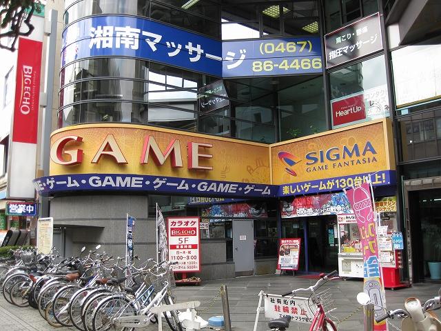ゲームファンタジア 茅ヶ崎店 店舗写真 Beatmania Iidx ゲームセンターマップ