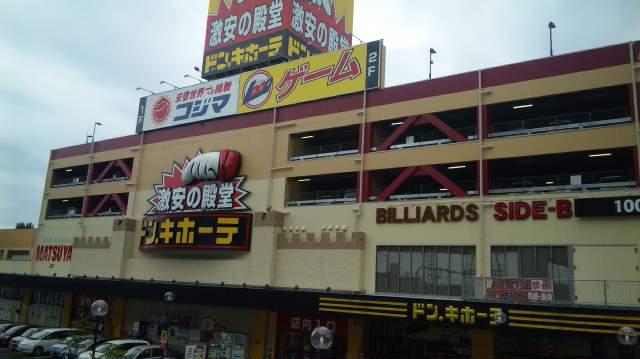 ファンタジープラザ名古屋店 店舗写真3