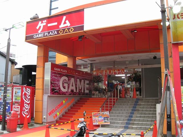 ゲームプラザGAO川口店 店舗写真3