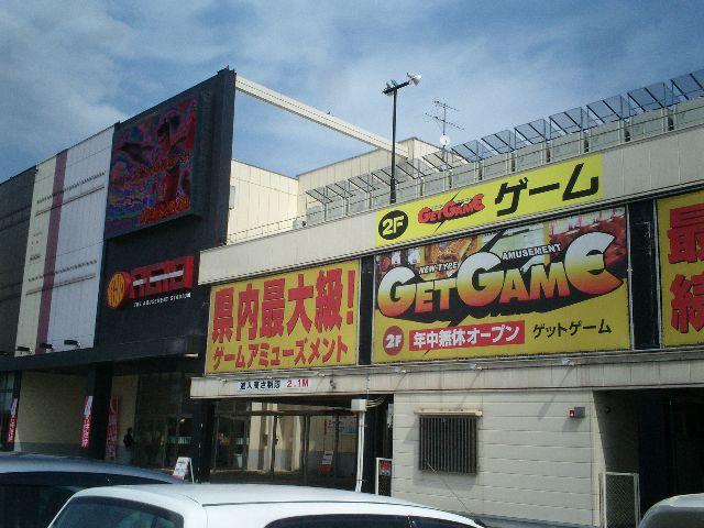 ゲットゲーム佐野店 店舗写真1