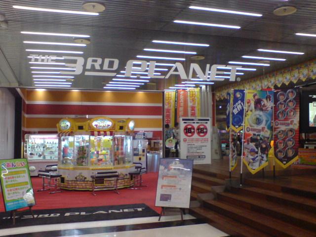 サードプラネット ジャングルパーク鹿児島店 店舗写真 Beatmania Iidx ゲームセンターマップ