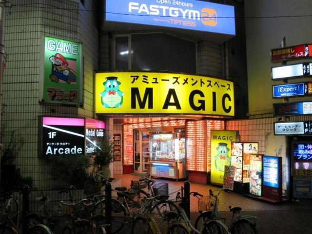 8GAMES上板橋店 店舗写真3