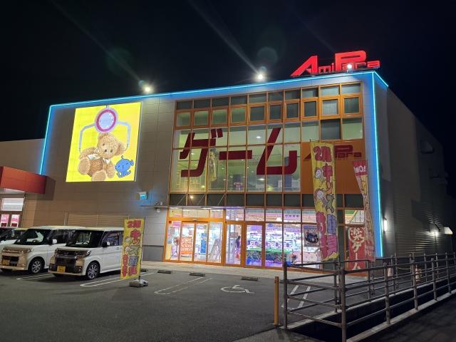 アミパラ丸亀店 店舗写真1