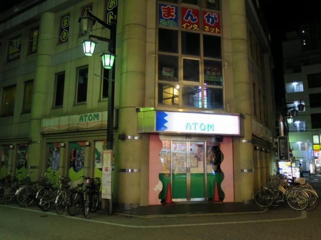 ゲームセンターアトム 店舗写真3