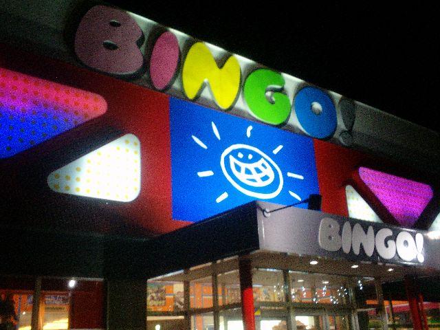 BINGO一関 店舗写真3