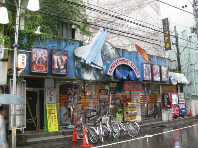 UFO八王子店 店舗写真1