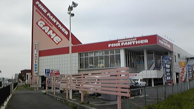 ピンクパンサー水戸けやき台店 店舗写真1