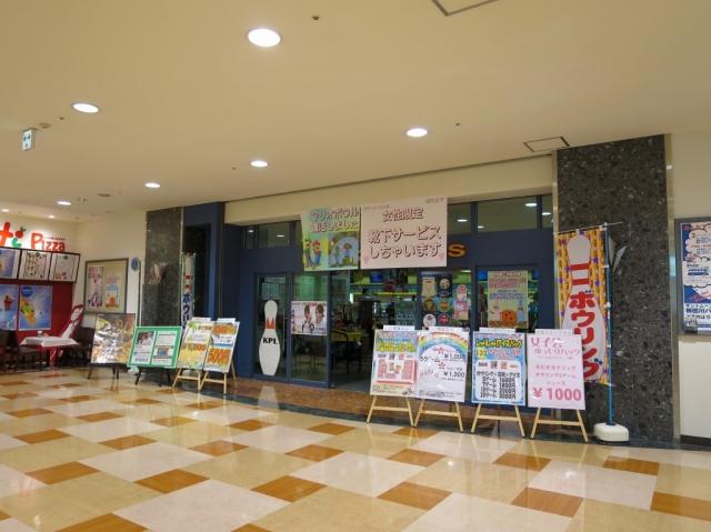 柿田川パークレーンズ 店舗写真2