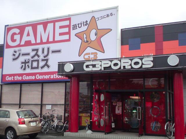 G3ポロス秋田店 店舗写真1