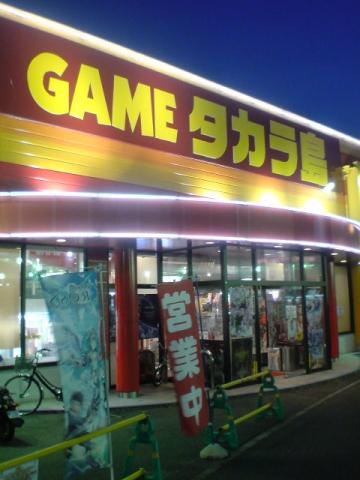 GAME タカラ島 可児店 店舗写真2
