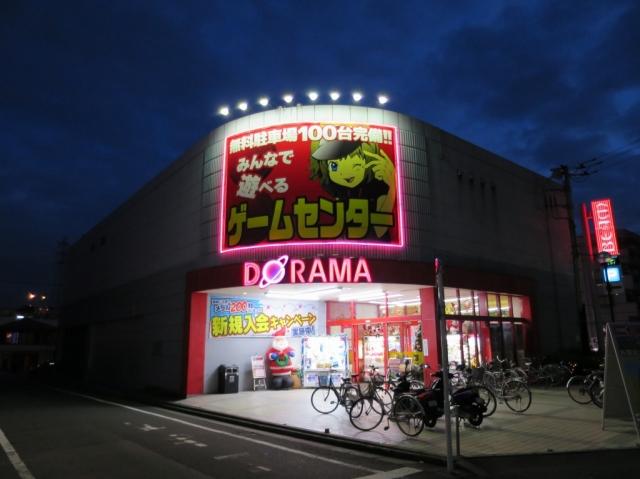 ドラマ野猿店 Beatmania Iidx ゲームセンターマップ