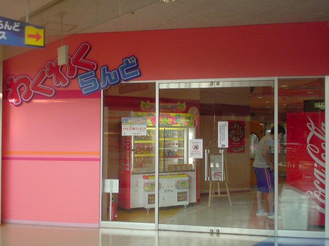 わくわくらんど名古屋みなと店 店舗写真 Beatmania Iidx ゲームセンターマップ