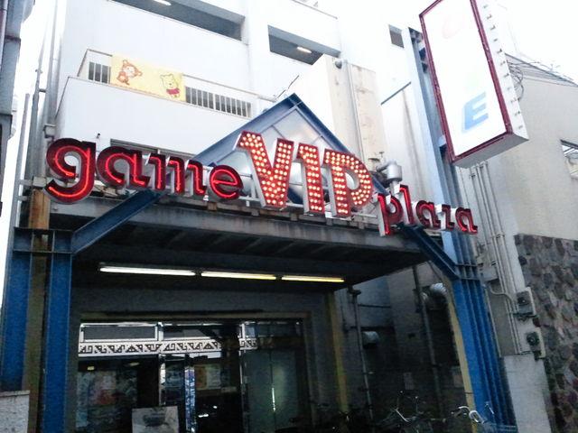 VIP茨木 店舗写真2