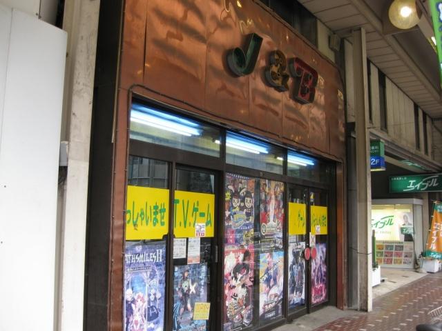 J&B小金井 店舗写真2