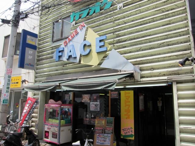 ゲームインフェイス中野新橋店 店舗写真1