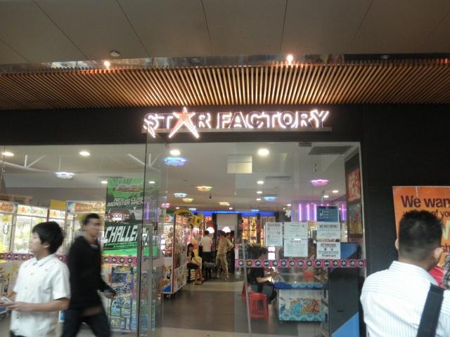 STAR FACTORY 店舗写真3