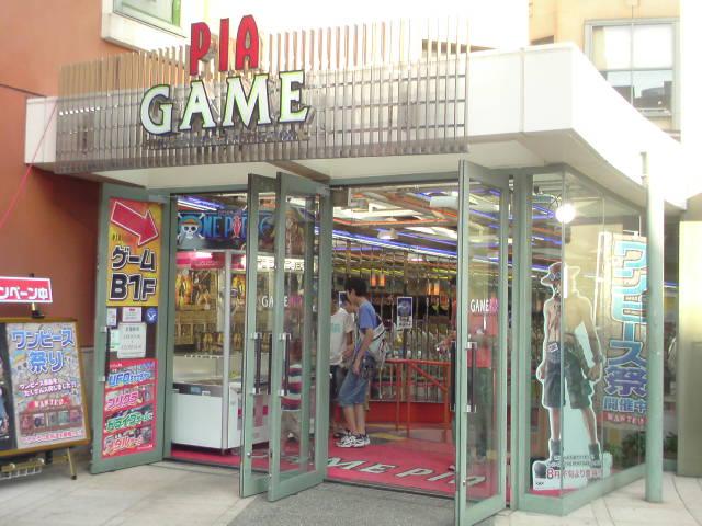 AM PIA ラチッタデッラ 店舗写真3