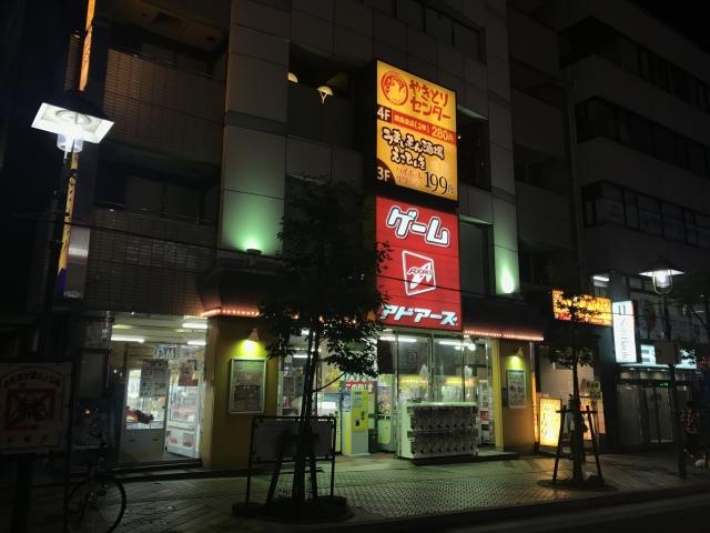 アドアーズ平塚店 店舗写真1