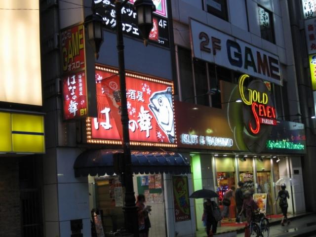 ゲームオスロー立川第１店 店舗写真1