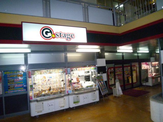 G-STAGE七隈 店舗写真1