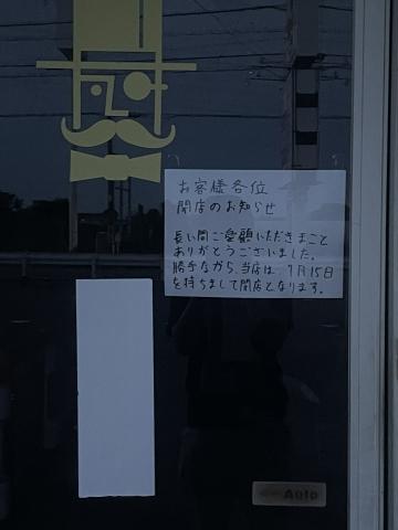 ルパン122 店舗写真1