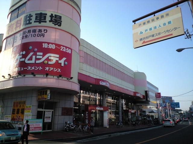 ゲームシティ戸塚店 店舗写真3