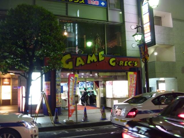 G-REC'S 新橋店 店舗写真1