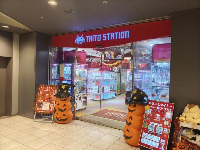 タイトーステーション錦糸町楽天地店 店舗写真1